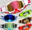 Cycling Glasses & Goggles